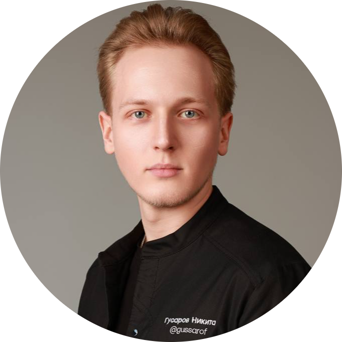 Гусаров Никита 